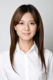 Ảnh diễn viên 篠原友希子
