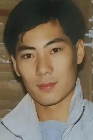 Ảnh diễn viên 鄧浩光