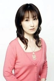 Ảnh diễn viên 天野由梨