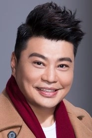 Ảnh diễn viên 阮兆祥