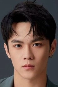 Ảnh diễn viên 籍皓