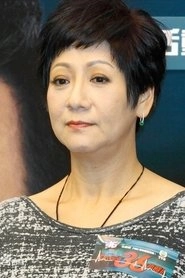 Ảnh diễn viên 蘇恩磁