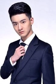 Ảnh diễn viên 王澤軒