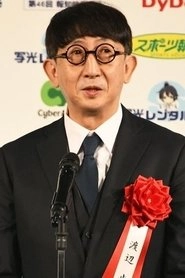 Ảnh diễn viên 渡辺歩