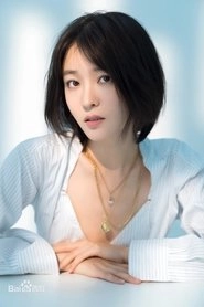 Ảnh diễn viên 王佳宇