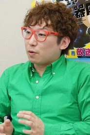 Ảnh diễn viên 藤井貴大