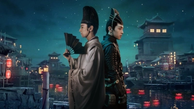 Âm Dương Sư: Tình Nhã tập (The Yin-Yang Master: Dream Of Eternity)