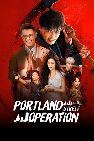 Poster phim Chiến Dịch Phố Portland