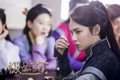 Cực Phẩm Gia Đinh (Legend Of Ace)