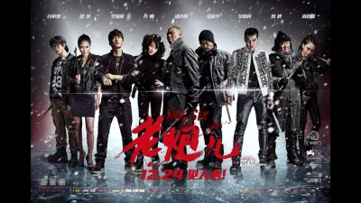 Lão Pháo Nhi (Mr. Six)