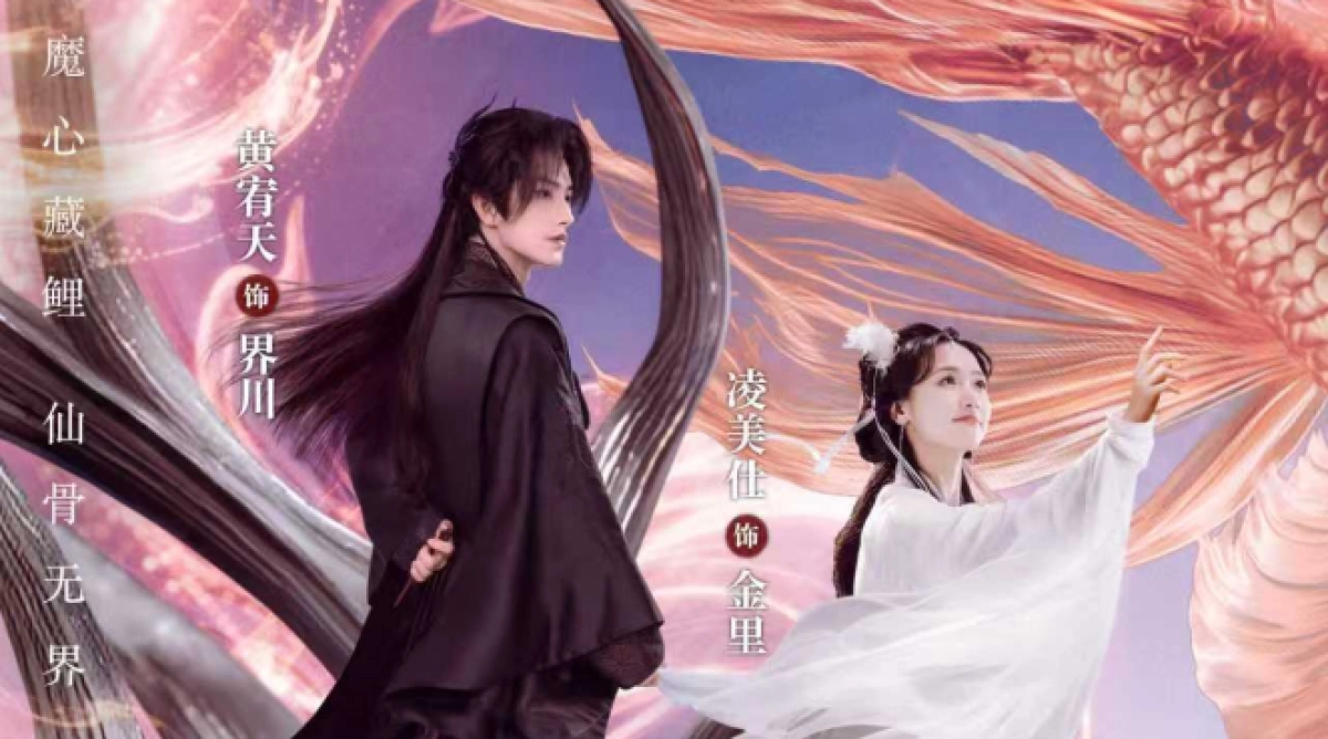 Luyến Luyến Phong Lăng Độ (Love Paradise)