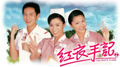 Ngọn Lửa Trắng (The White Flame)