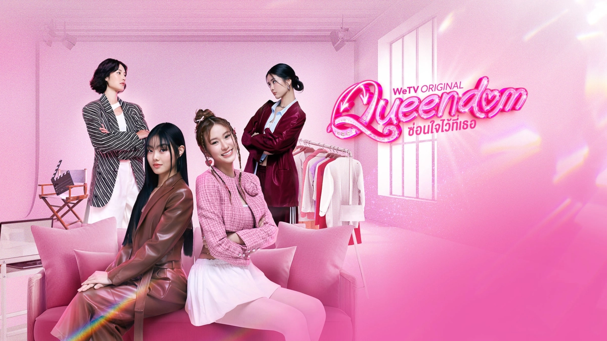 Queendom (Queendom)
