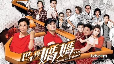 Sui Gia Nan Giải (Divas in Distress)